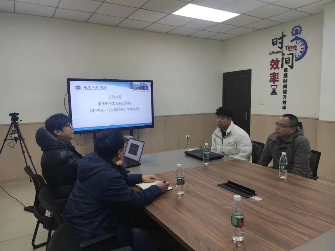 深化交流合作，共育軟件人才——重慶電子工程職業學院來訪軟件學院聚焦重慶軟件開發