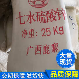 廣西鹿寨白色粉末硫酸鎂 資源依托下的產業新篇章