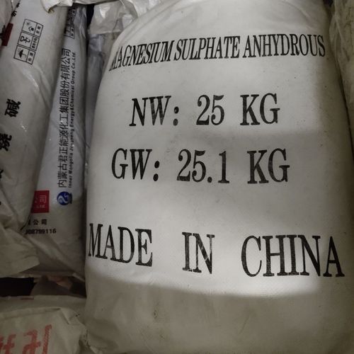無水硫酸鎂 無水硫酸鎂 白色粉末無水硫酸鎂 25公斤一袋包郵