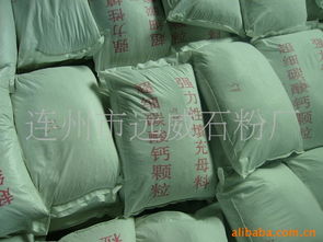 優質白色粉末硫酸鎂 連州市遠威石粉廠的專業實力
